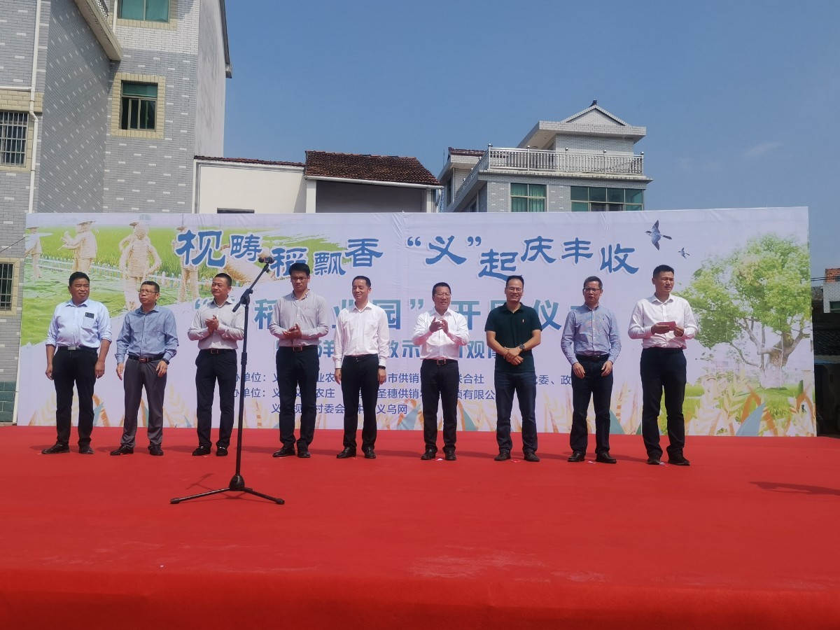 图3 左五：义乌市人大常委会党组书记、主任-丁政；右四：义乌市市委常委、人民政府副市长-朱有清；左四：傅处长；右三：朱伟峰；左三：义乌市农业农村局党组书记局长楼辉腾；右二：义乌市供销合作社联合社主任-周建平；左二：义亭镇党委书记 万里城；右一：义亭镇党委副书记、镇长-龚旭伟；左一：义宝农庄负责人冯泽宝.jpg