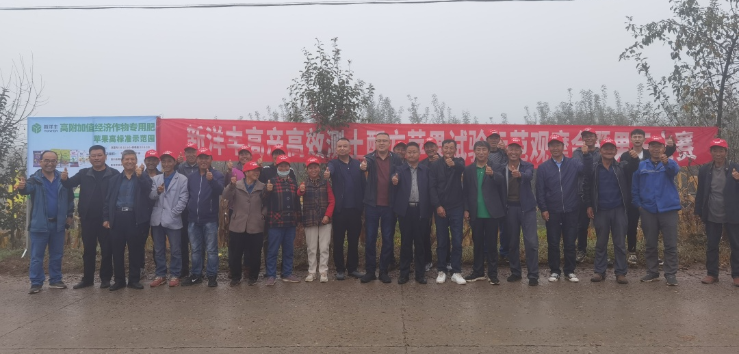 示范田边合影.jpg